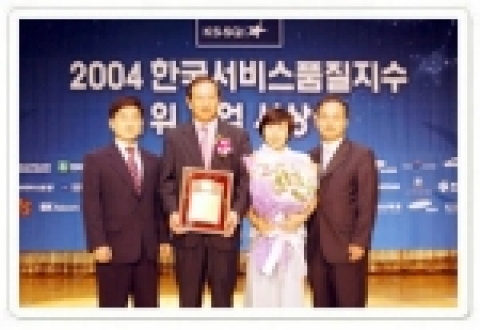 삼성서울병원 KS-SQI 5년 연속 1위
