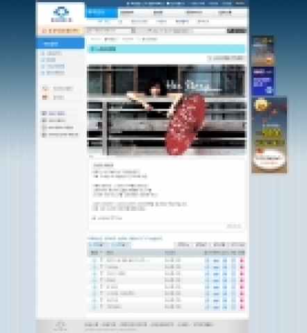 오디오닷컴,가수 이수영 6집 발매 기념 스페셜