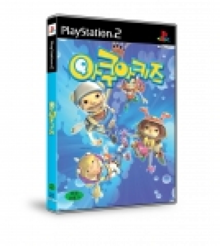 EA코리아, 아동용 PS2게임 ‘아쿠아키즈’ 출시