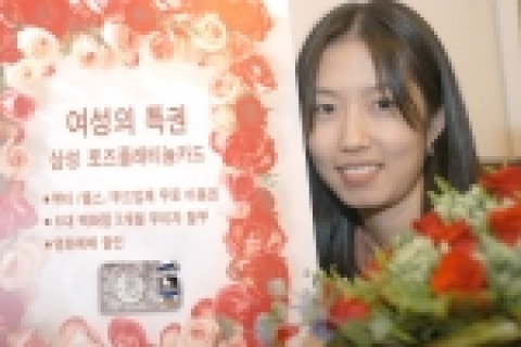 삼성카드, 여성 전용 ‘로즈플래티늄카드’ 출시