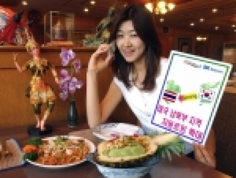 SK텔레콤은 태국 자동로밍 지역을 태국 남부ㆍ북부지역으로 확대했다고 밝혔다.  사진은 SK텔레콤 고객이 자동로밍 서비스를 이용하는 모습.