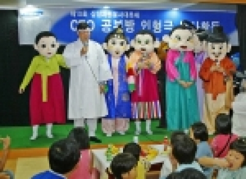 삼성전기, 인형극 공연 等 색다른 봉사로 나눔 경영 펼쳐