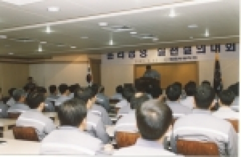 ‘윤리경영 실천 결의대회’ 행사사진
