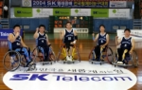SK텔레콤,`2004 SK텔레콤배 전국휠체어농구대회'개막