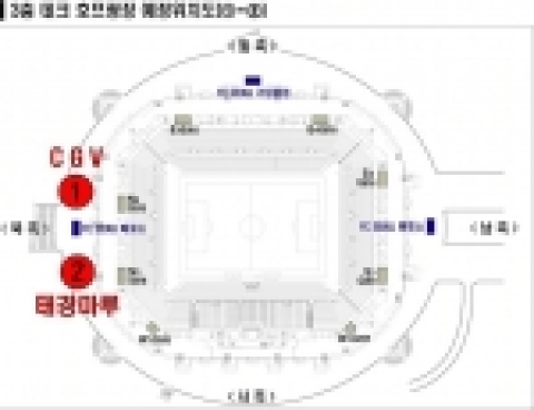 상암 월드컵경기장서 주말마다 호프광장