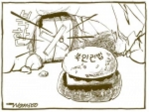 [시사만화]이원수 화백의 ‘햄버거’