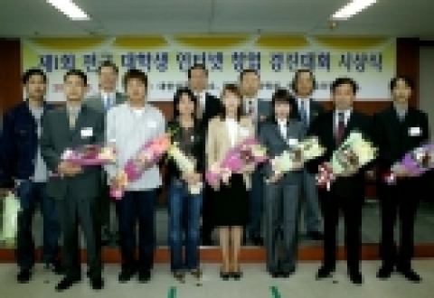 인터넷 창업판매 부문 수상자들 기념촬영