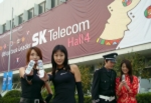 SK텔레콤, 중국 PT/Expo Comm China 2004 참가