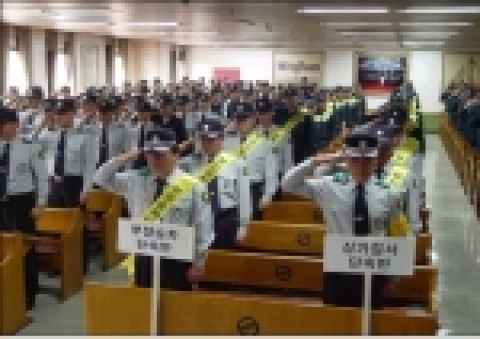 질서기동팀 발대식 장면