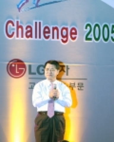LG전자 김쌍수 부회장이 LG전자 고객서비스 부문 및 전국의 서비스 센터 소장 등 200여명이 참석한 「뉴 챌린지,2005」행사에서‘실행 중심의 혁신’을 주제로 특강을 하고 있다.