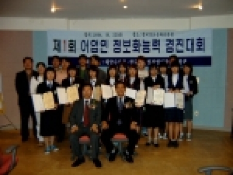 최고 정보화 어업인 울산 최재용씨