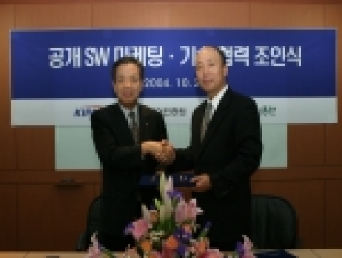 KIPA 고현진 원장, 대신증권 김대송 사장