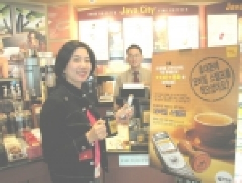 “휴대폰에 스탬프가 쌓여요~” 
자바씨티(www.JavaCity.co.kr)는 SKT와 함께 NATE모바일스탬프 서비스를 시작했다. 자바씨티의 NATE 모바일스탬프 서비스 고객이