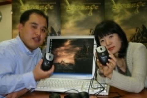 엔씨소프트, 2004년 상반기 마일리지 행사