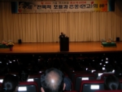 한완상 전 부총리 초청 종교 대강연회
