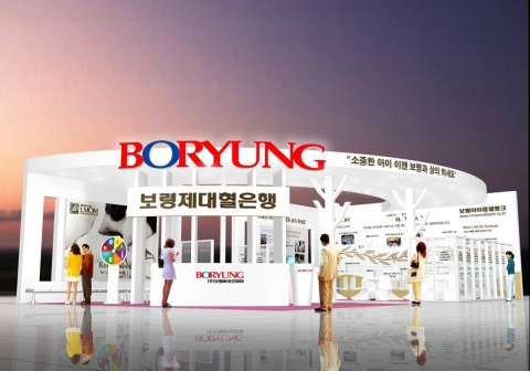 보령아이맘셀뱅크 전시부스 조감도