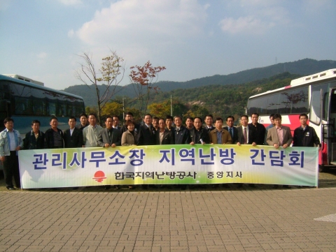 한난, 중앙지사 관내 관리소장 및 여직원 등과 간담회 실시