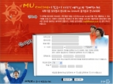 참가신청 웹페이지