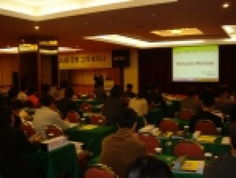 한국썬, AMD코리아와 옵테론 시장 활성화를 위한 공동 세미나 개최