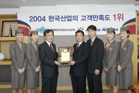 [사진자료] 아시아나, 올해 3대 메이저 품질평가기관에서 항공서비스 1위기업 석권
