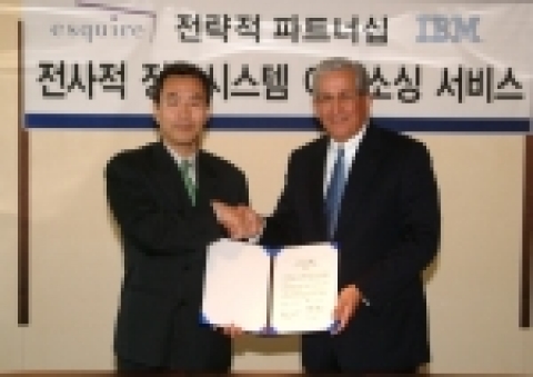 에스콰이아, 한국IBM과 7년간 아웃소싱 계약
