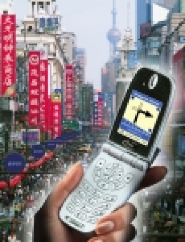인피니언-글로벌로케이트, 고감도  저전력 A-GPS 서비스용 싱글칩 공동 개발