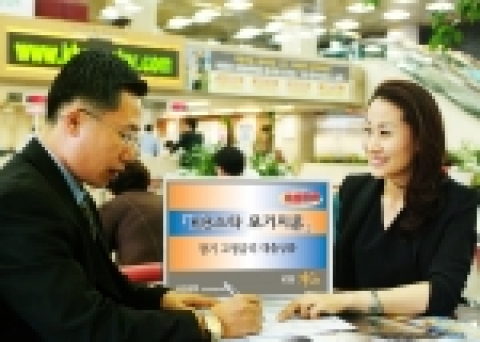 국민은행, ‘KB 스타 Mortgage Loan’ 판매