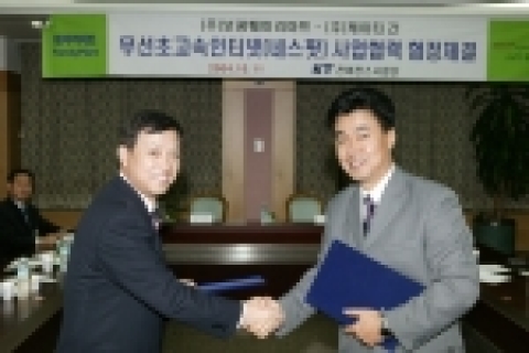 보광훼미리마트 정보시스템본부 이진구 본부장과 KT 마케팅본부 유무선통합팀 한원식 팀장이 협정 체결 후 악수하고 있다.