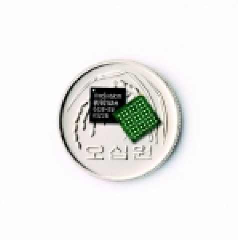 엠텍비젼, 광학줌, 오토포커스 기능의 CSP 개발