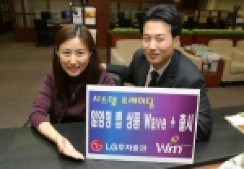 LG투자증권, 시스템트레이딩 일임형 랩상품 출시