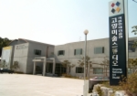 국립미술창작스튜디오 ‘미술 스튜디오 정보자료실’ 개소