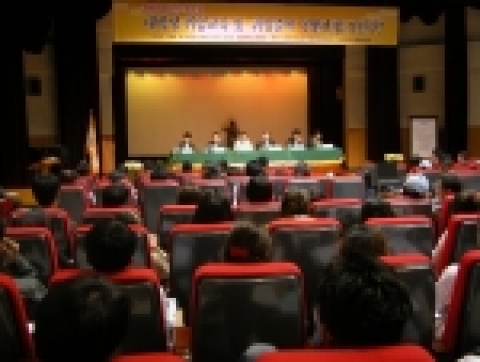 노동청-전남대 청년취업 위한 공개포럼