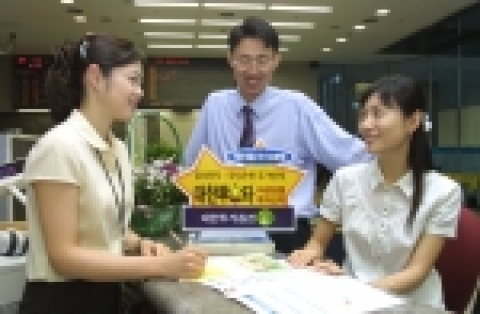 대투증권, 조기상환형 투스타펀드 판매