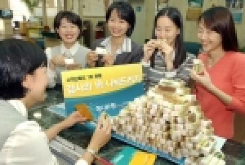 감사의 떡 나눠드리기 행사에서 직원과 고객이 떡을 나눠들고 먹고있는 모습임
