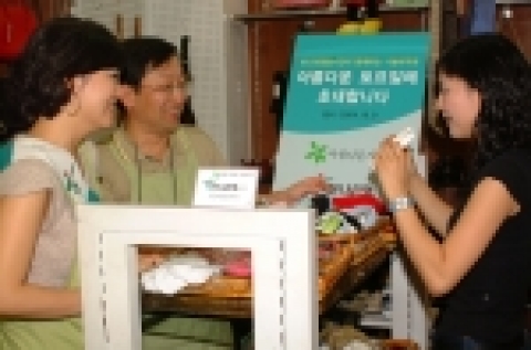 김종준 본부장이 물건을 판매하고 있는 모습임 (좌에서 두번째)