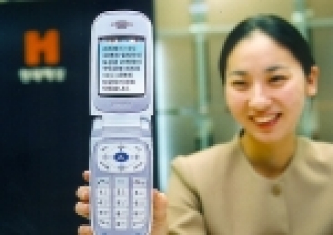 현대해상, 현장에서 휴대폰으로 즉시지급하는 폰피시스템 구축