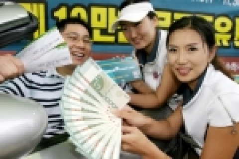LG칼텍스정유, 가을맞이 사은행사 전개