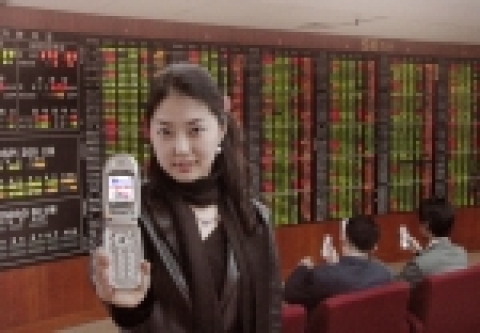 SK텔레콤, 동양종합금융증권 SK증권과 IC칩 기반 증권서비스