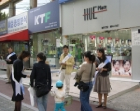 태평양, 2차 휴 플레이스 러브러브 캠페인 실시