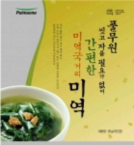 풀무원, 제품 특성 고스란히 나타낸 우리말 이름 제품 인기