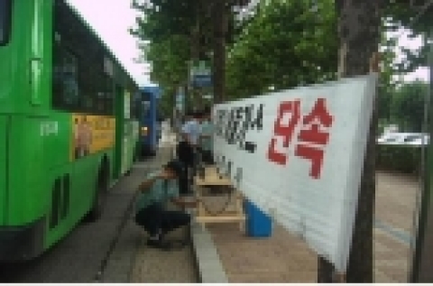 서울시, 시내·마을버스·화물차 매연 노상 집중단속 실시