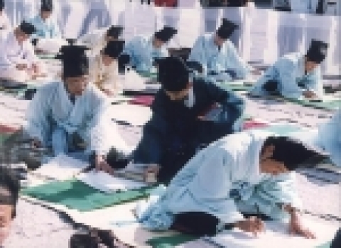 ‘조선조 과거시험 재현행사’가 시민과 함께 펼쳐집니다.