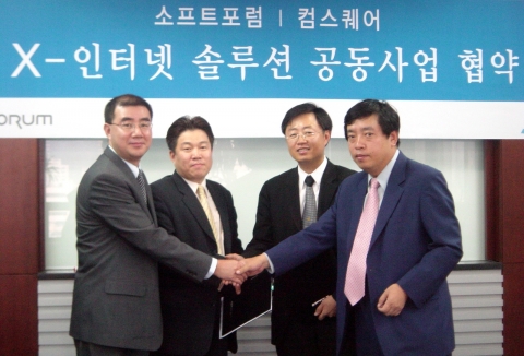 PKI보안업체 소프트포럼의 권순도대표(사진 맨 오른쪽)와 X인터넷솔루션업체인 컴스퀘어의 김영상대표(사진 맨 왼쪽)는 X인터넷과 보안기술의 접목시킨 제품을 공동 개발하기로 하고 제휴
