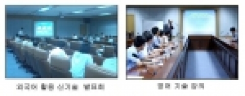 도시철도공사, 외국어 활용 신기술 발표 및 영어 기술 강의 개최