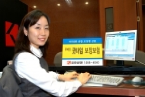 금호생명 , 돌려받으며 보험드는 ‘굿타임보장보험’ 출시