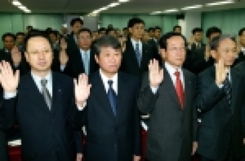 대한상의, 깨끗하고 투명한 경영의지 대내외에 천명
