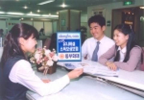 동부화재, 유니버설 소득보상보험 판매