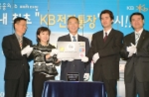 왼쪽으로부터 이상진 부행장, 김명아 고객대표, 강정원 은행장, 황운귀 고객대표, 김영일 부행장 