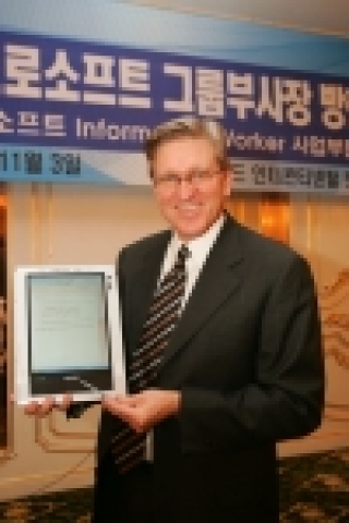 제프 레익스 마이크로소프트 그룹 부사장 방한, 오피스 전략 및 미래 비전 소개