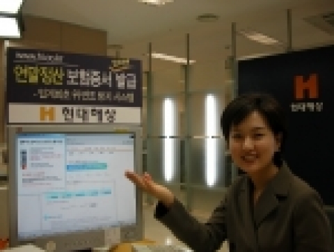 현대해상, ‘연말정산 보험증명서 인터넷발급 서비스’ 개시